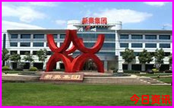 白小姐三肖三期开奖结果今天晚上查询