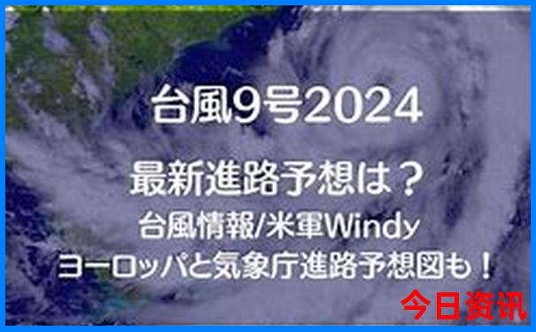 北京旅游团三天报价